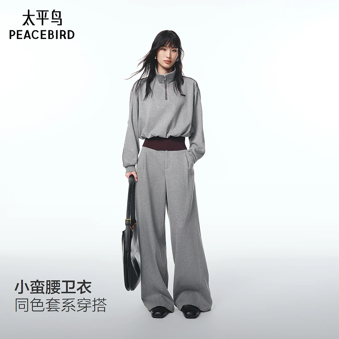 【商场同款】太平鸟 25秋季新款小蛮腰收腰卫衣长裤组合A3CRF3363