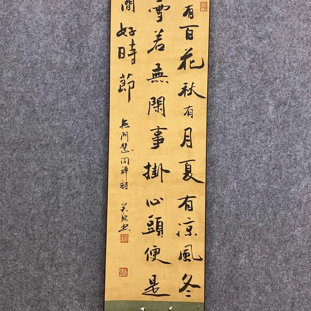 书法书法作品书法作品