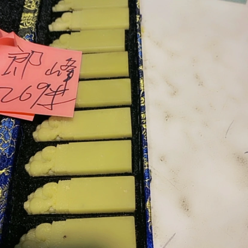 【闪购商品】青田石印石郎**院青田印石篆刻