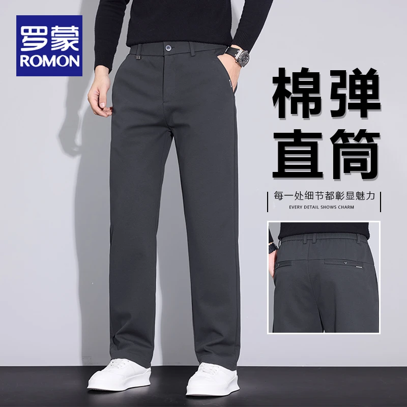 罗蒙2025秋冬厚款品质休闲裤男士宽松直筒高腰舒适简约百搭长裤子