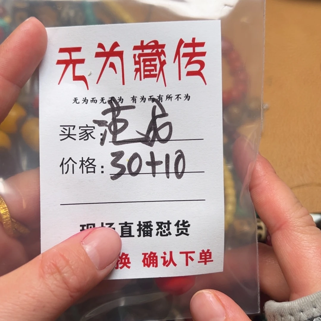 范***成吊坠星月菩提项链