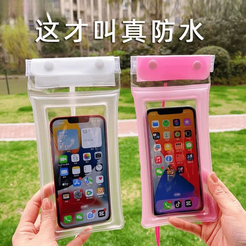 四层防护手机防水袋可触屏可拍照手机套通用漂流气囊潜水骑手外卖