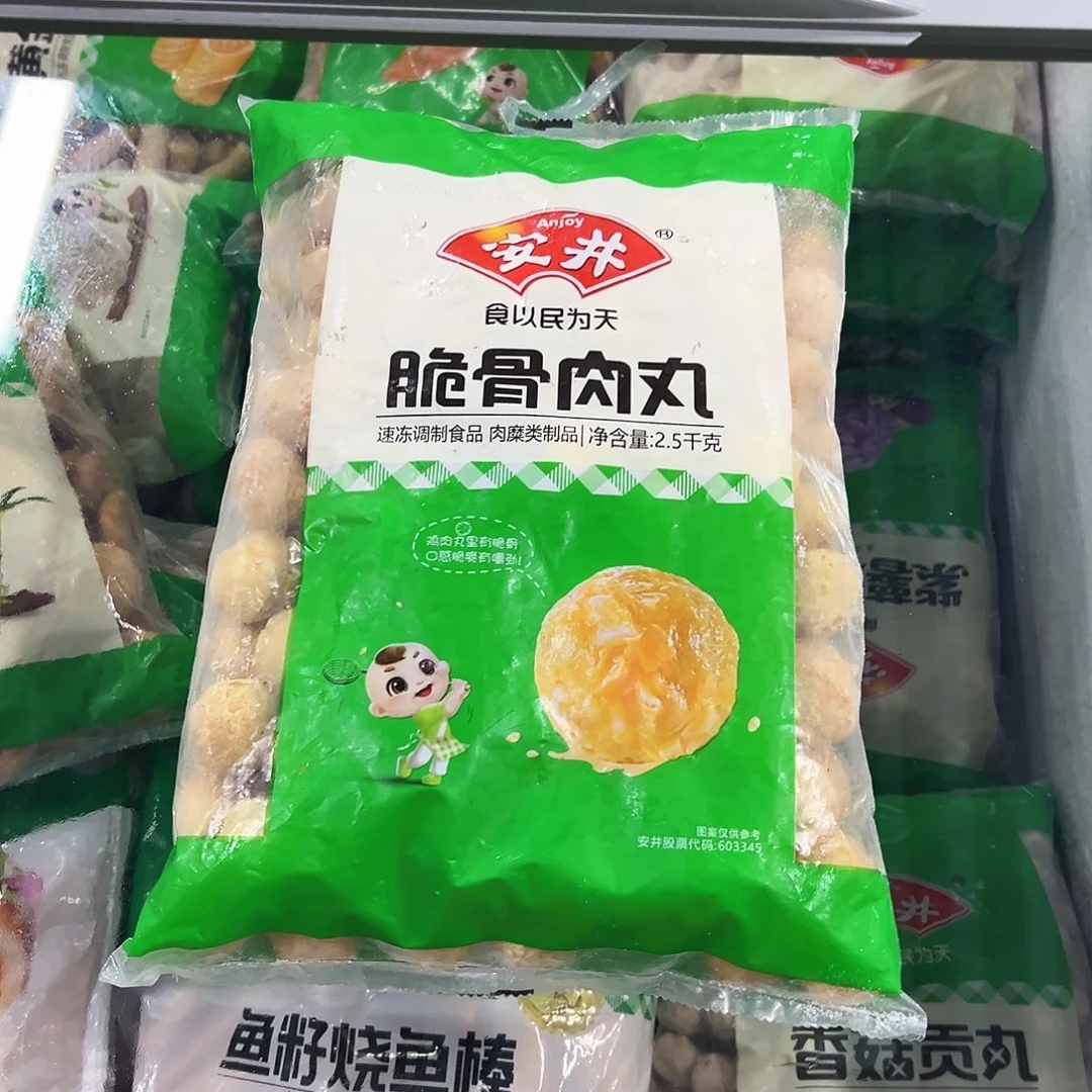 365食用农产品香港特别行政区脆骨丸一袋