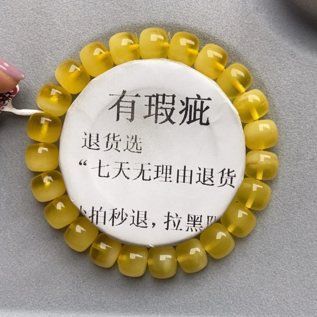 琥珀未镶嵌珠宝奇石8