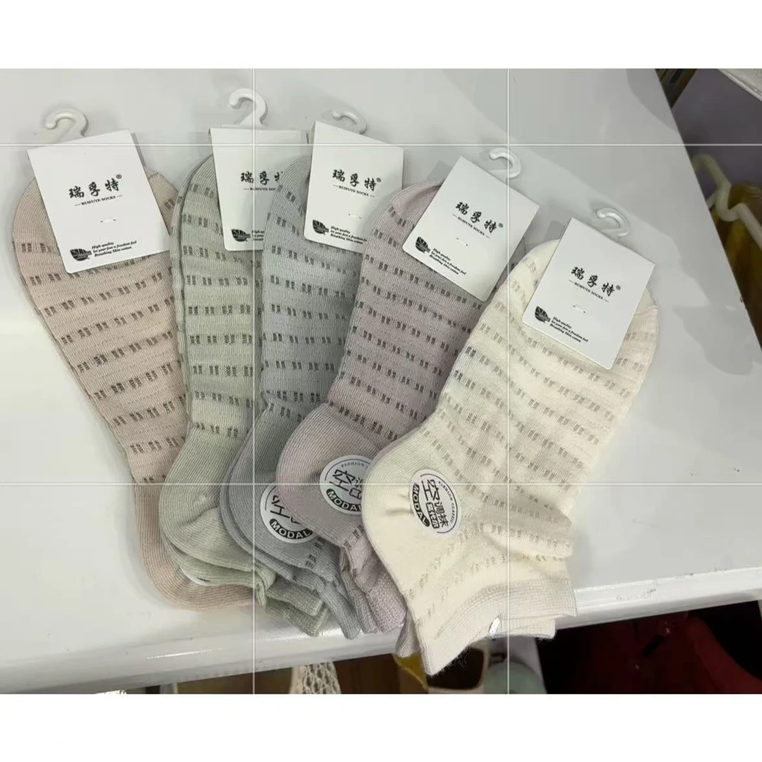 艳艳家 夏季时尚透气舒适薄款空调短袜（自留款）