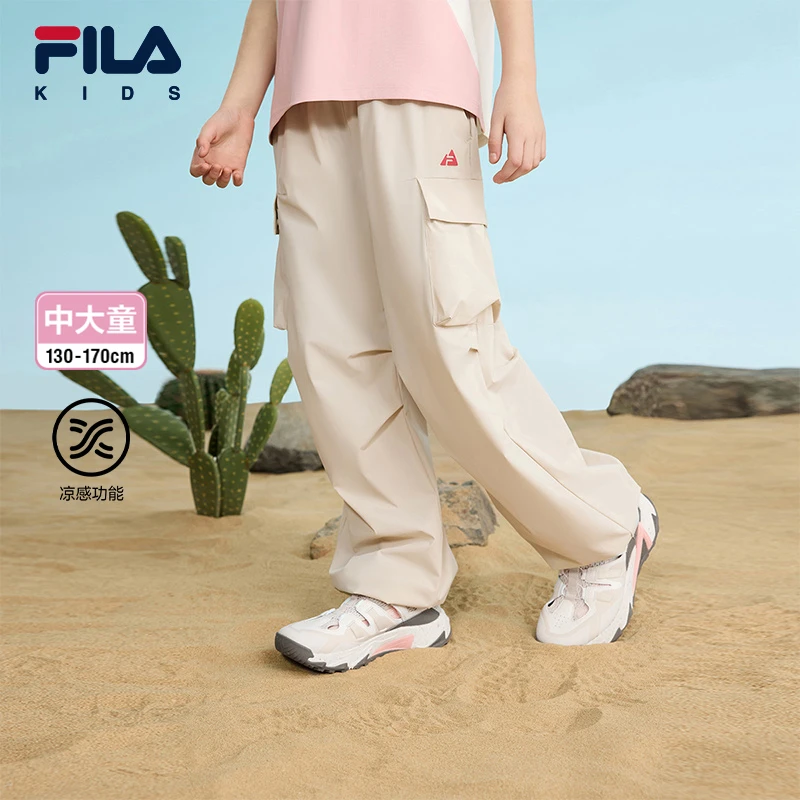 【斐乐儿童】2025夏季新款中大童运动户外凉感梭织长裤K12G523805