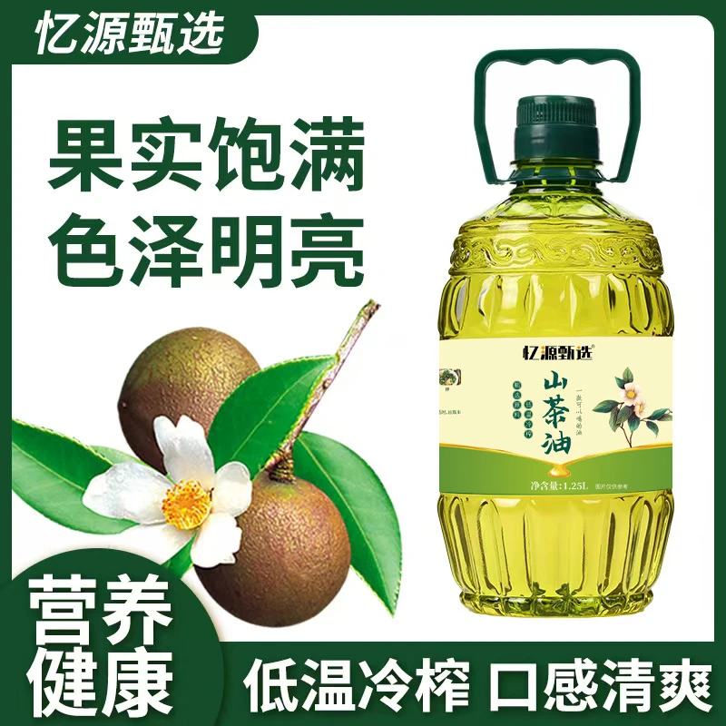 【忆源甄选】山茶籽油