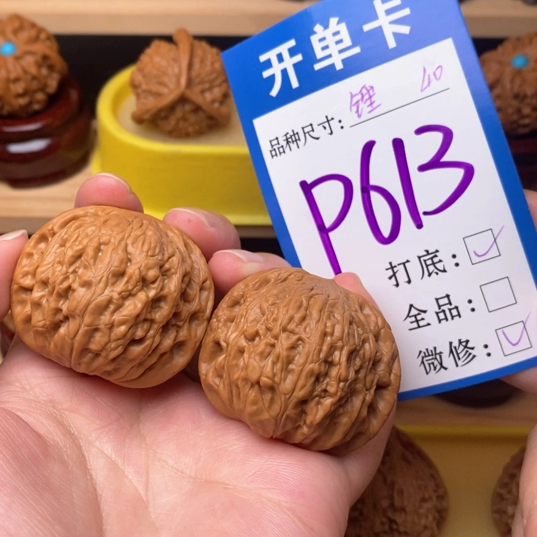 把件文玩核桃铁锤40