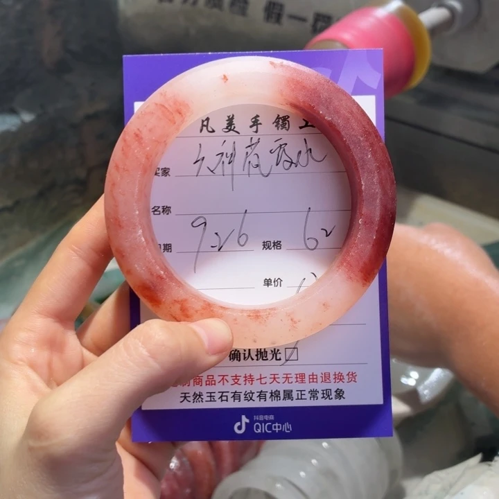 六***水定制石英质玉定制