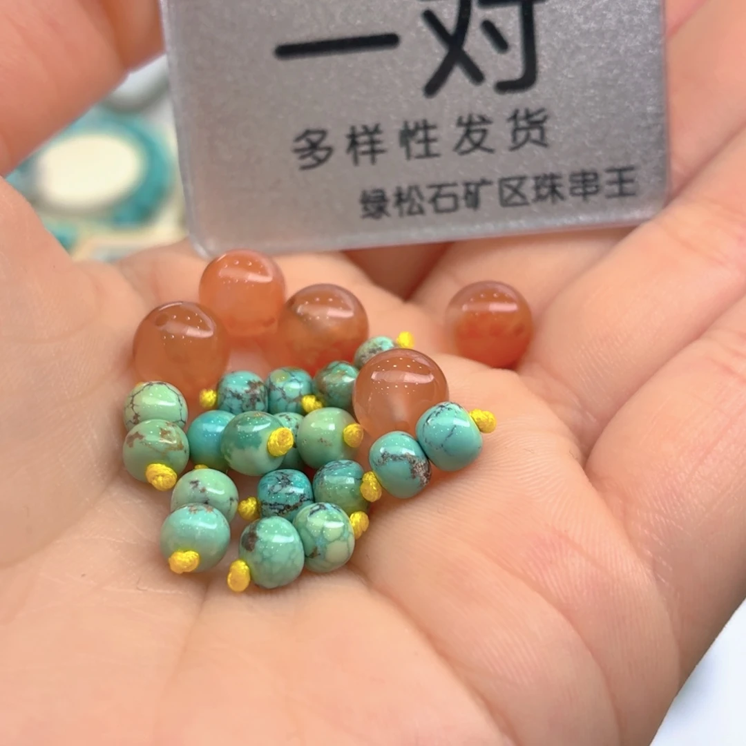 南红玛瑙未镶嵌珠宝奇石