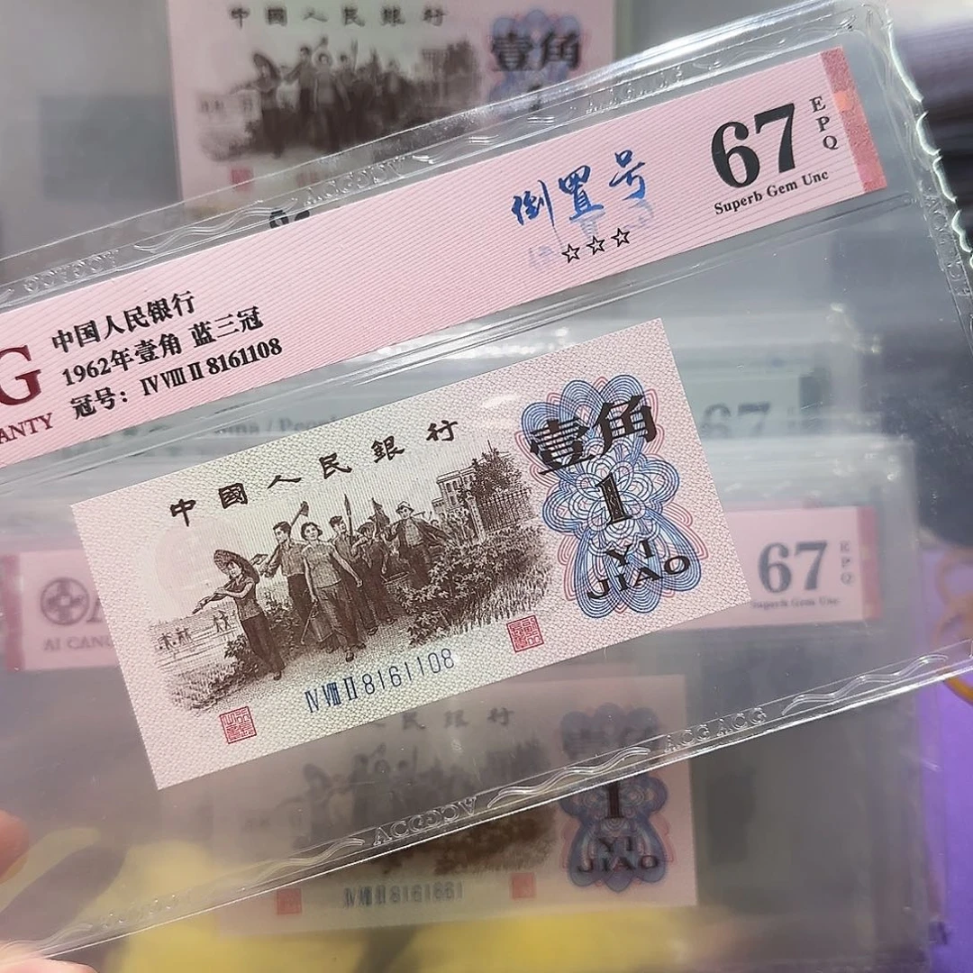 纸8161108。。。。。。倒置