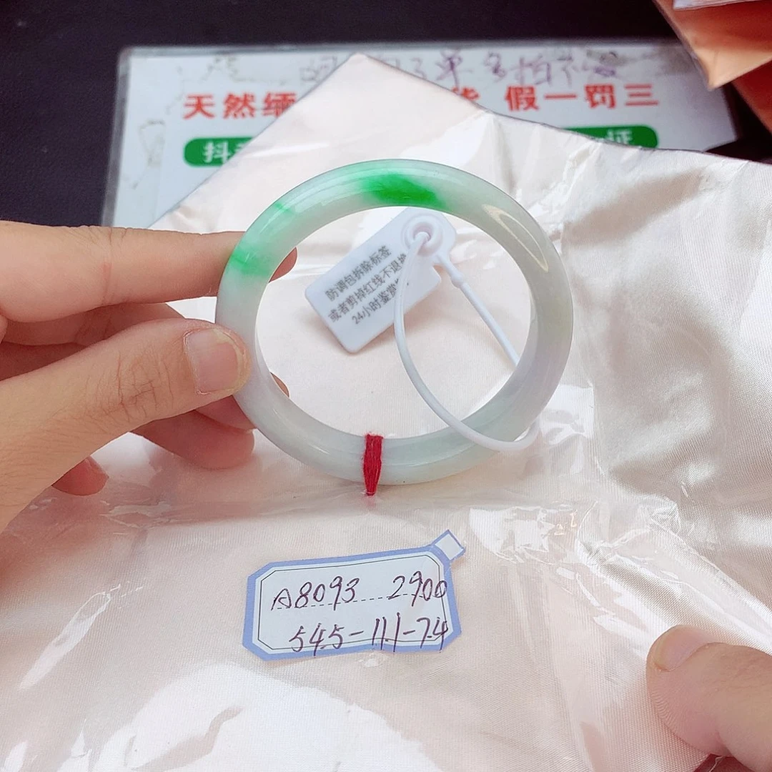 翡翠手镯未镶嵌翡翠