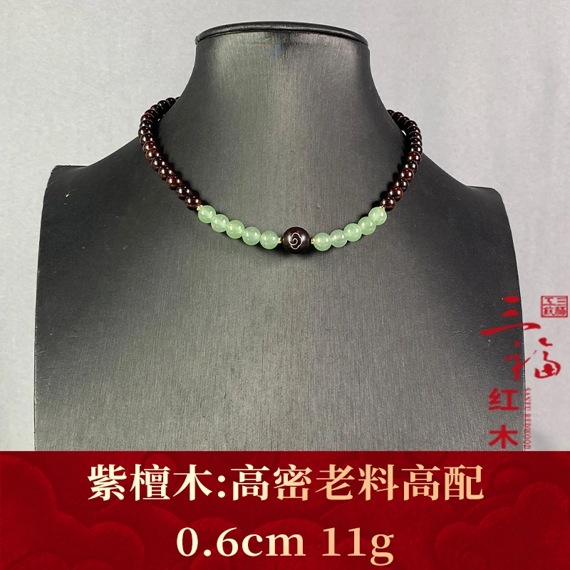103983 高密老料高配 紫檀木