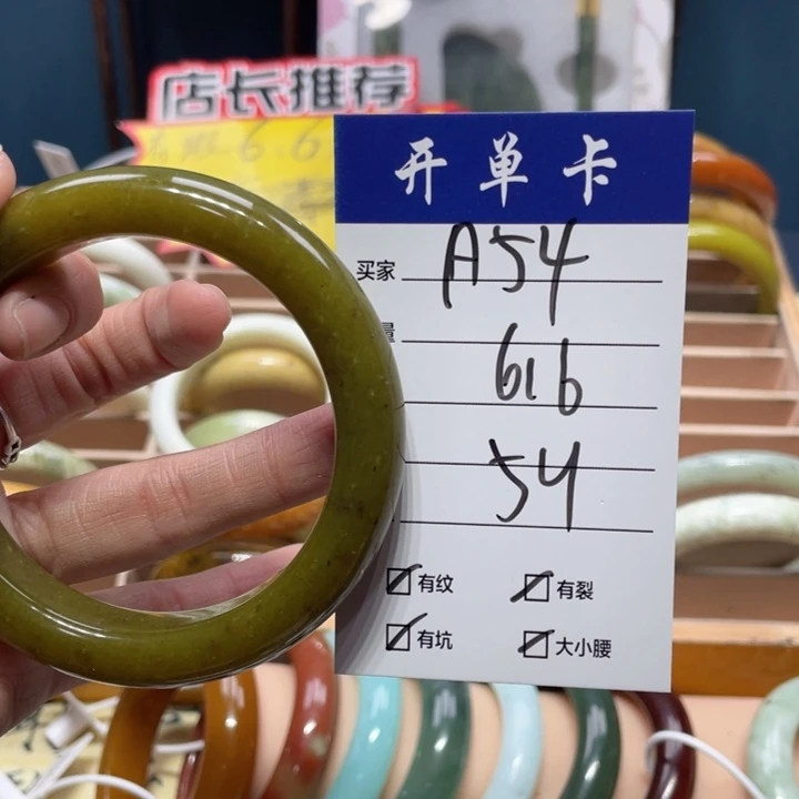 蛇纹石玉手镯未镶嵌以**后