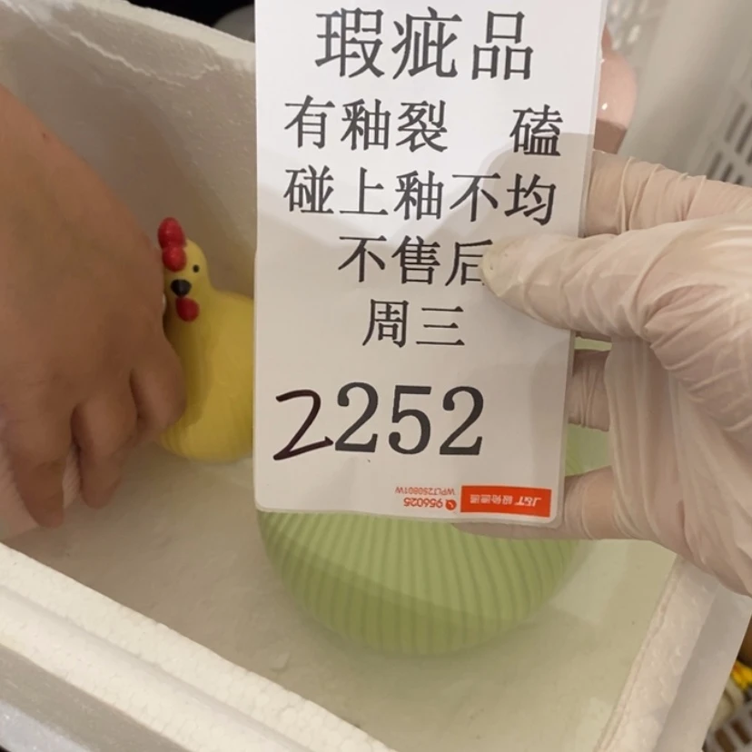 【闪购商品】摆件妞*陶瓷摆件瑕疵特卖