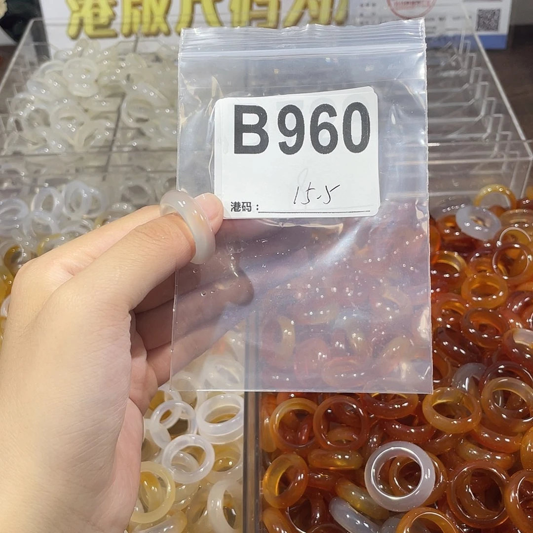 未镶嵌戒指玛瑙/玉髓960