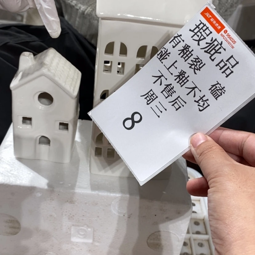 【闪购商品】摆件贝****宝陶瓷摆件瑕疵特卖