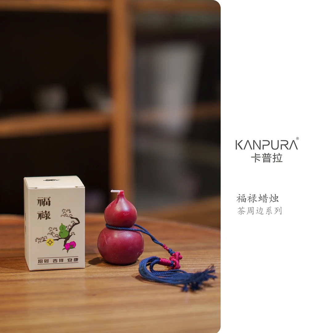 福禄蜡烛红色挂绳款茶道茶周边系列