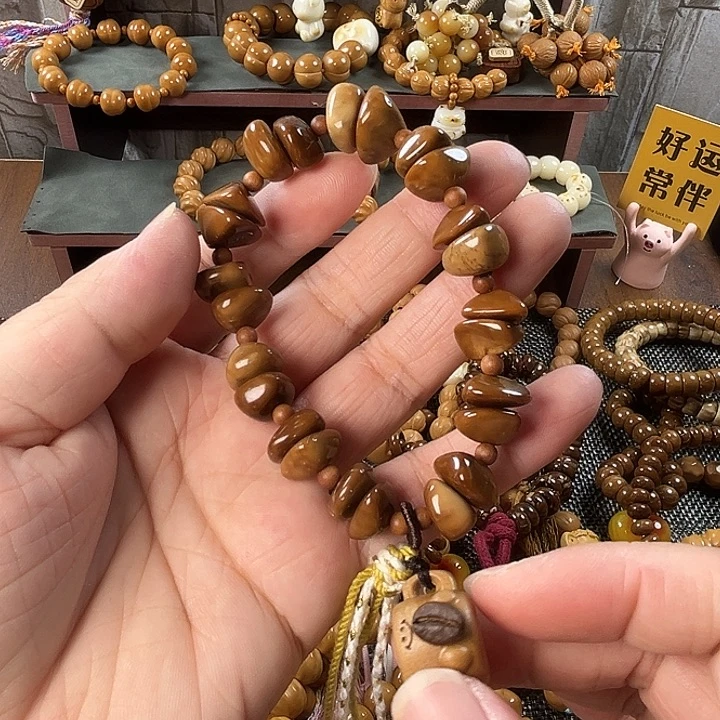 库克随行咖啡杯手链
