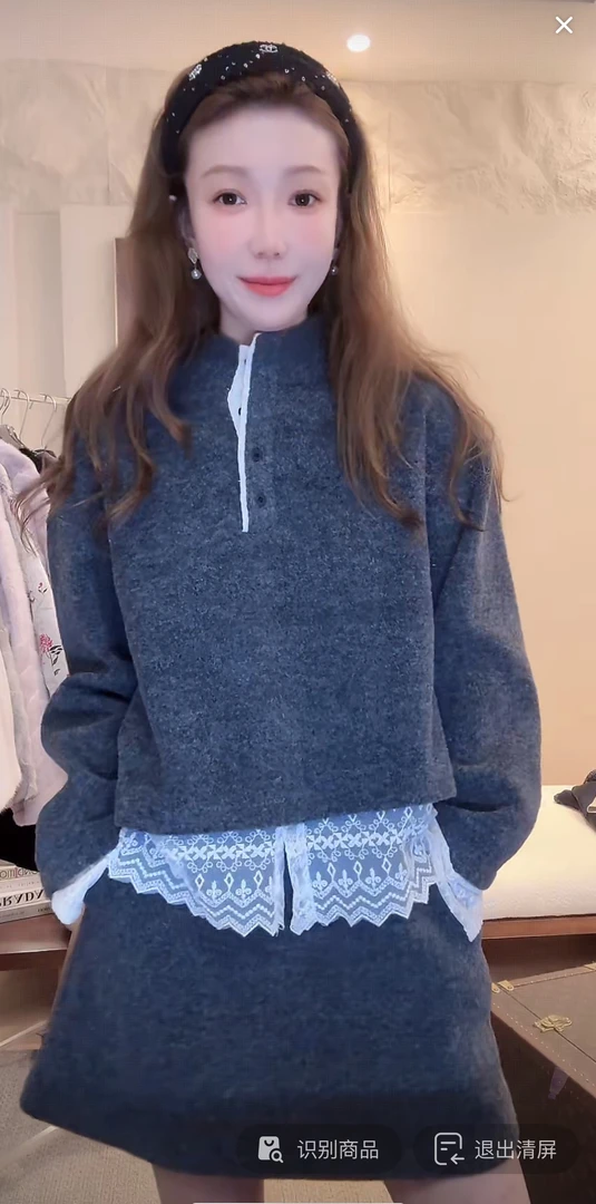 DEDM•STUDIO/精致小众百搭显瘦蕾丝上衣+半身裙套装2512TZ/26661