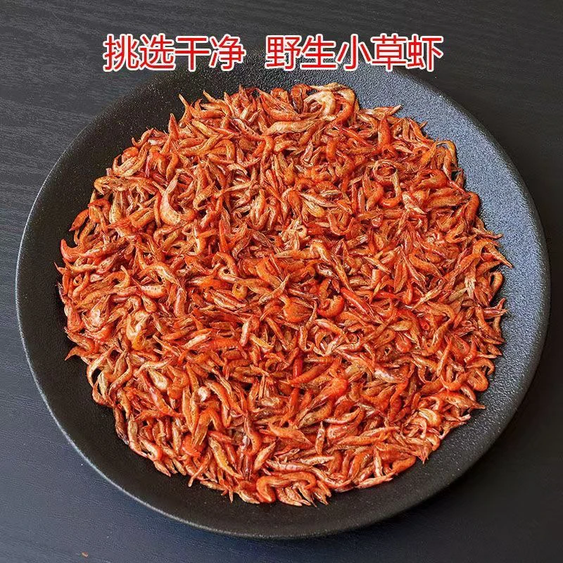 湖南湘西高山农家自产野河小河虾美味干货河鲜