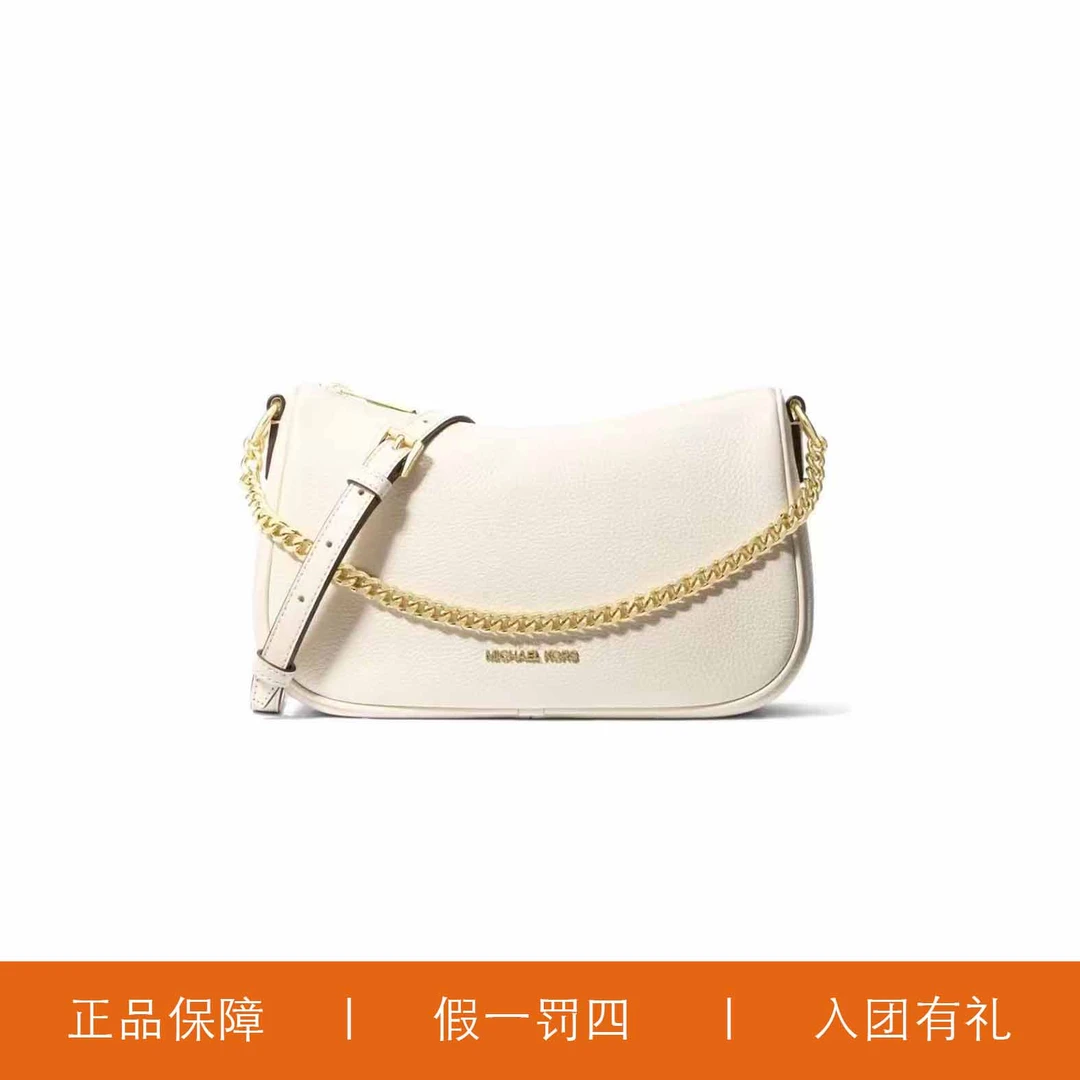 95新 MICHAEL KORS/迈克高仕 MK时尚腋下包/A7500/27X17X8