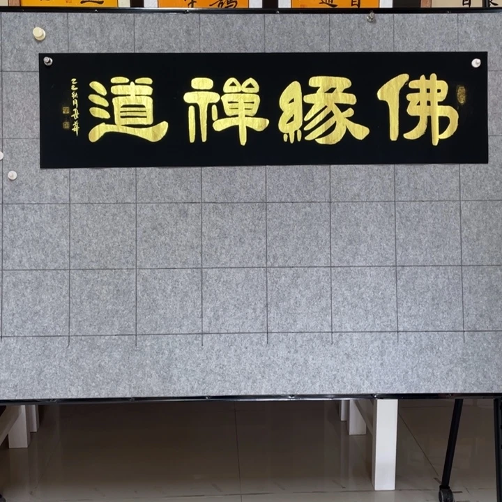 书法：：：：；：：：：：：：：：