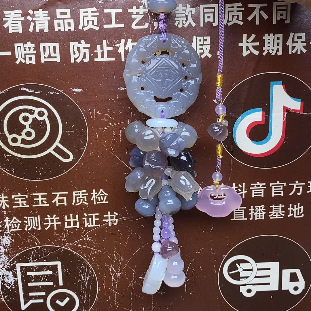 玛瑙/玉髓未镶嵌车挂