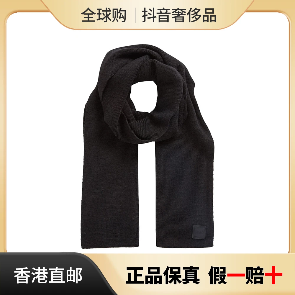 HUGO BOSS/雨果博斯秋冬百搭男女羊毛纯色保暖丝巾围巾 50438867