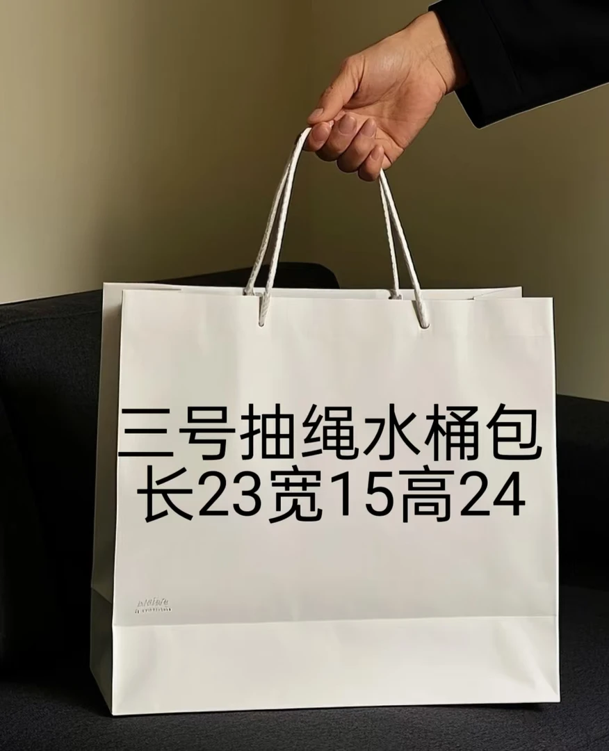 （B）3号水桶包A78341-3