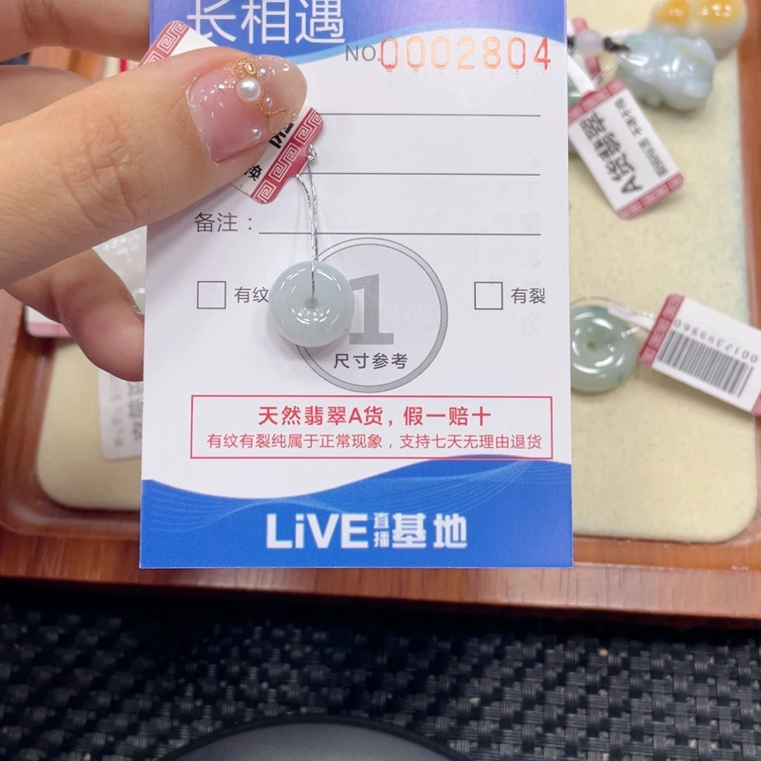 翡翠未镶嵌颈饰翡翠吊坠x2804