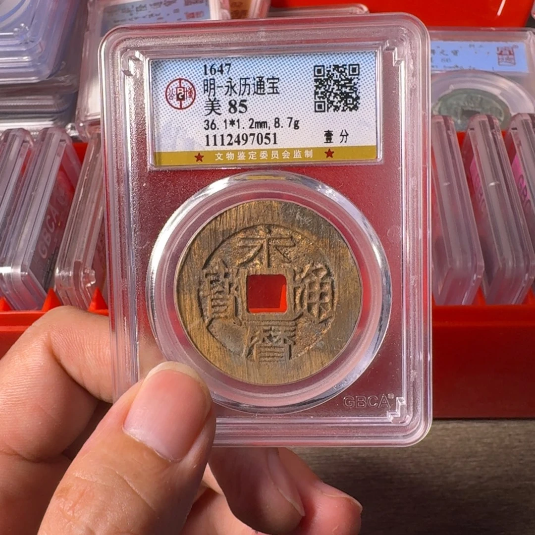 景***昧铜A闻博文化永历通宝