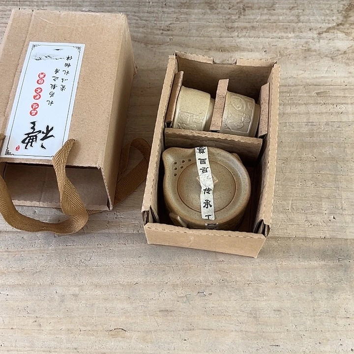 山也造物甄选高端茶器瑕疵