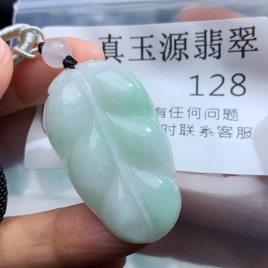 翡翠未镶嵌颈饰128
