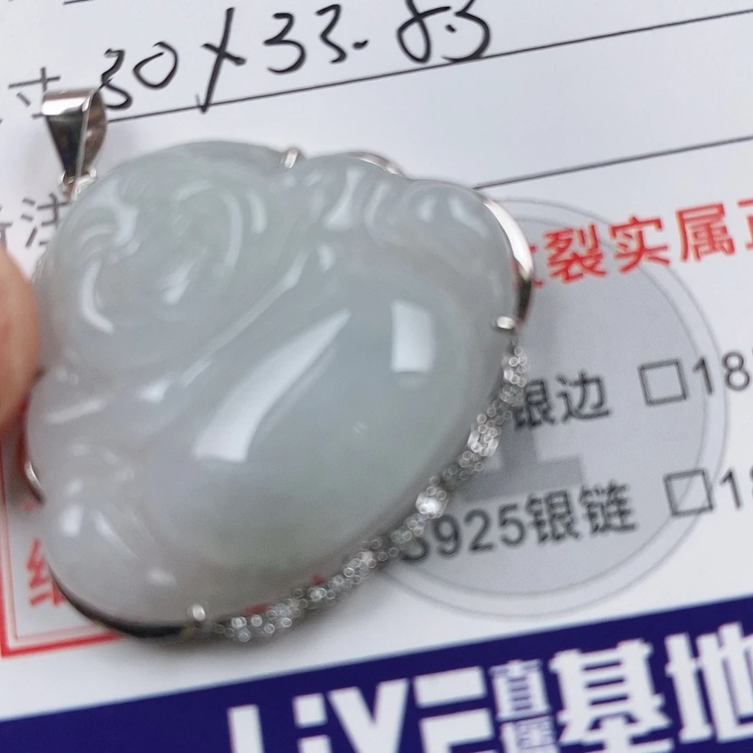 颈饰银S925镶嵌翡翠
