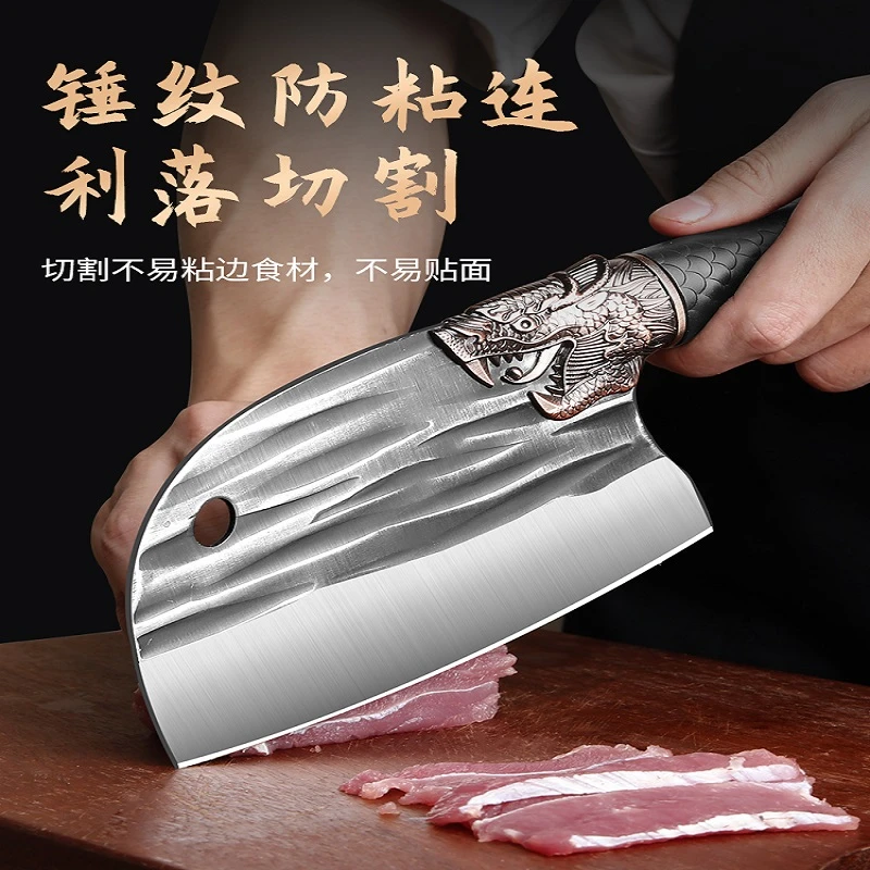 龙头锻打菜刀龙鳞切片刀家用锋利耐用不锈钢锋利专用厨刀户外露营