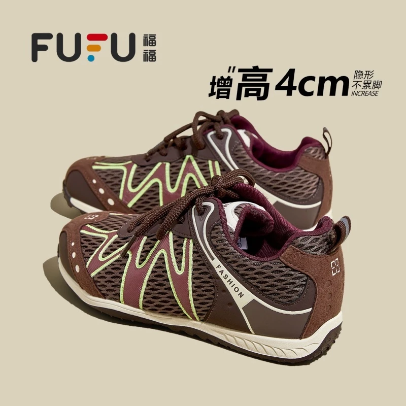 福福内增高网面透气德训鞋女2025年秋季新款复古老爹鞋休闲运动鞋