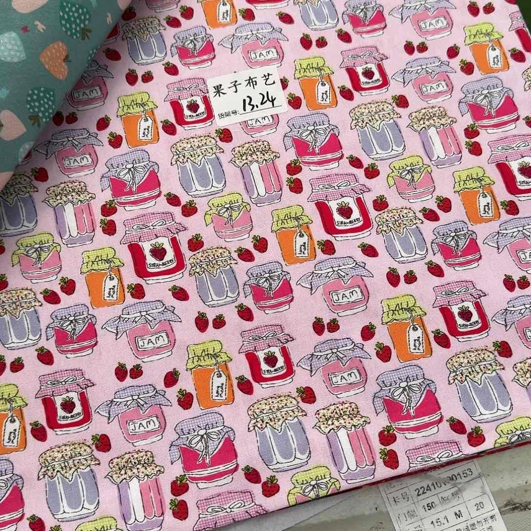 纯棉平布1米长X1.1米宽13.24