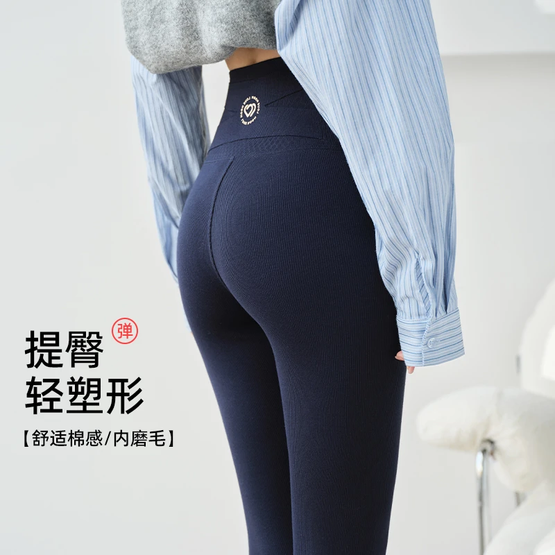 藏青色打底裤女外穿2025秋冬新款紧身提臀保暖棉裤冬季加绒小脚裤