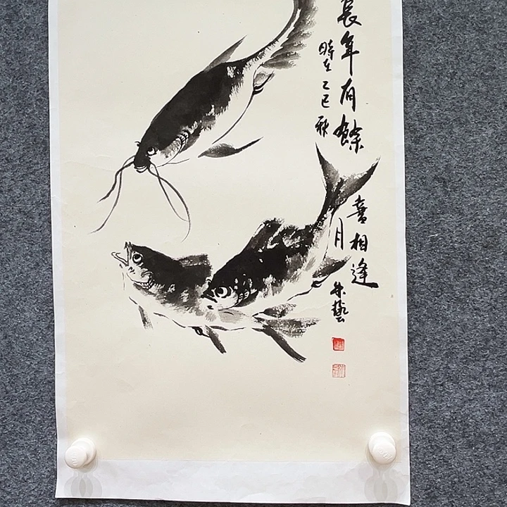 国画知鱼之乐纯手绘