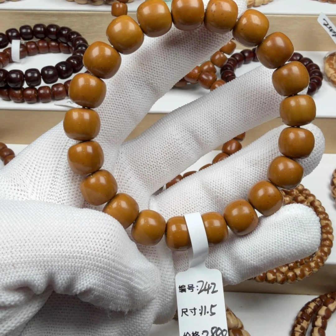 紫金鼠手串242实心天花板11.4mmD