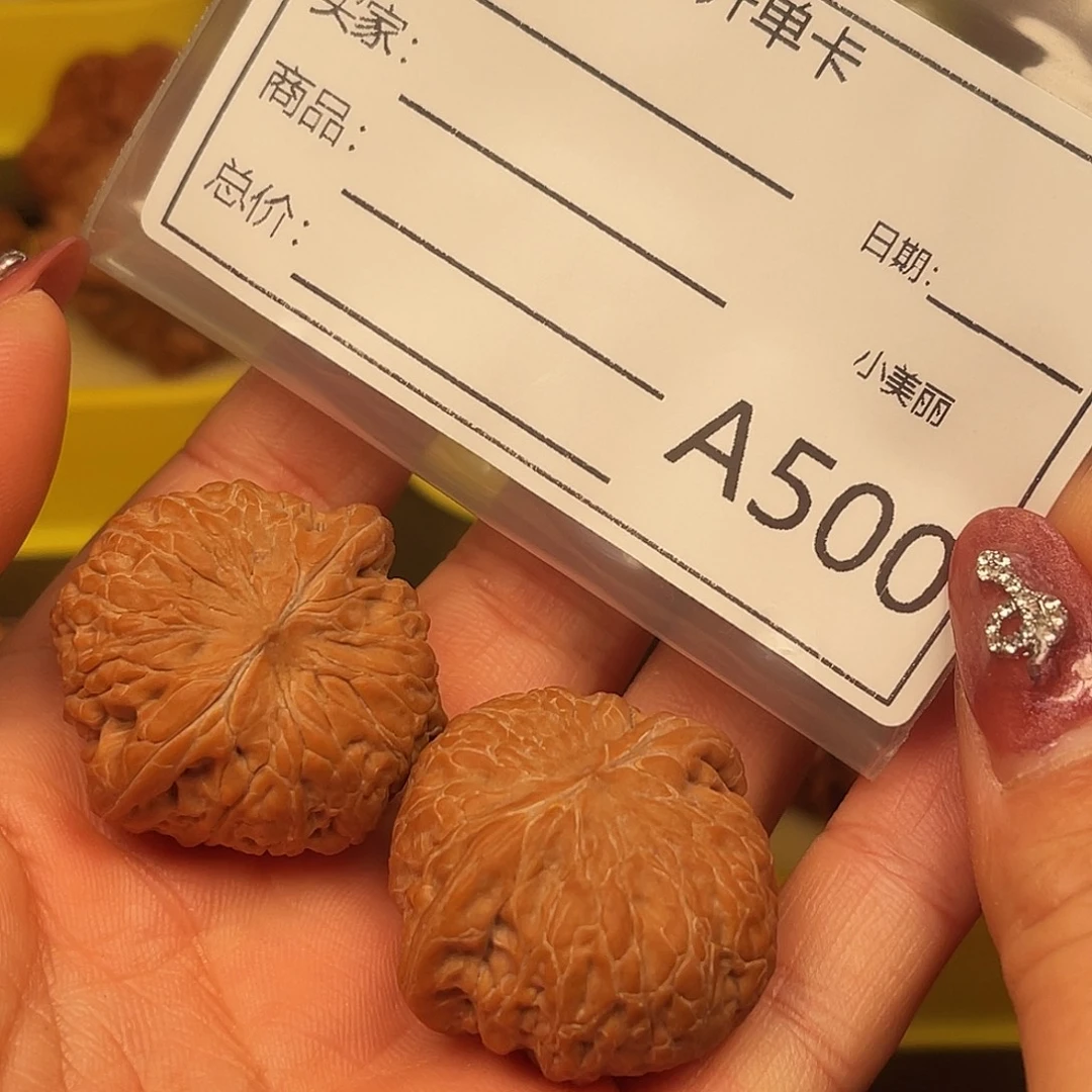 白***马吊坠文玩核桃铁锤妹妹