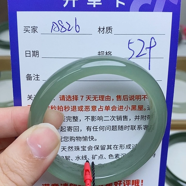 和田玉未镶嵌手镯mz