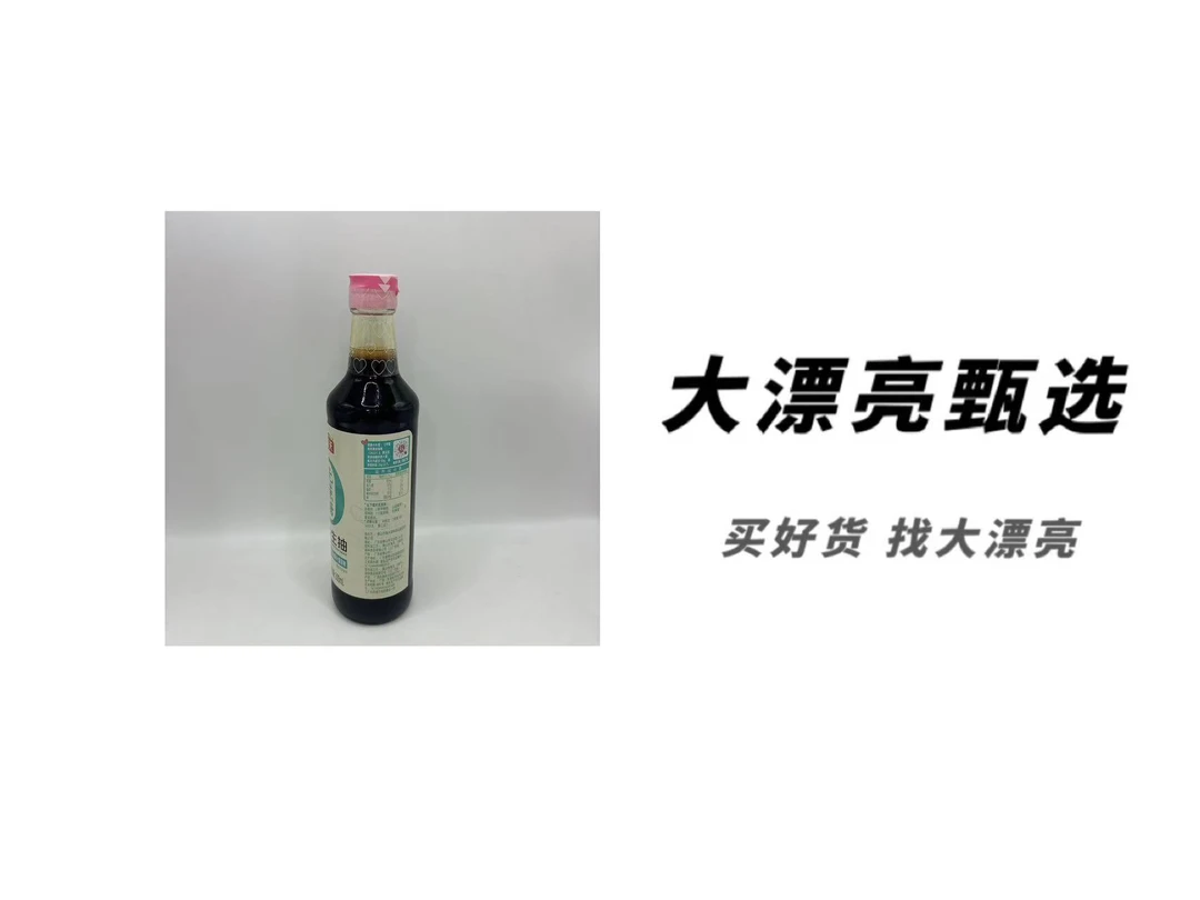 （海）特级生抽（26.11.14）