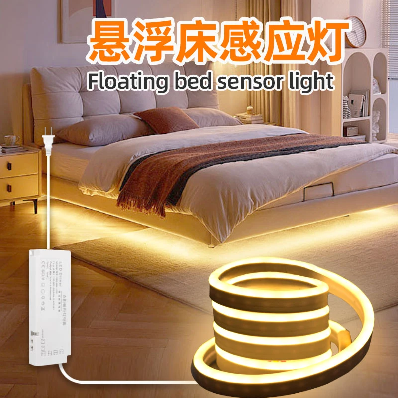 悬浮床灯带卧室起夜智能led灯条小夜灯床底边人来即亮免布线自粘