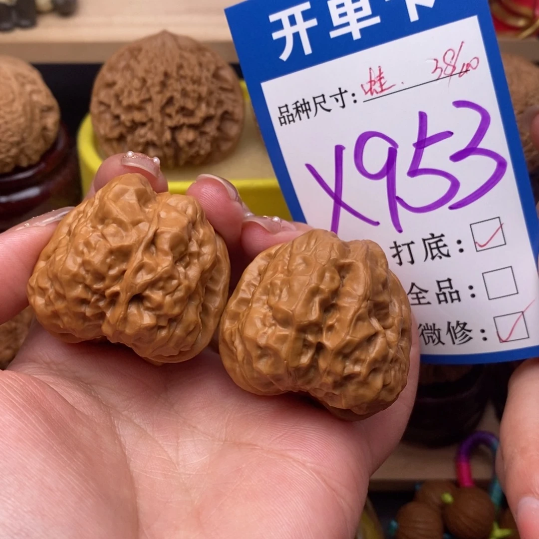 把件文玩核桃蛤蟆38