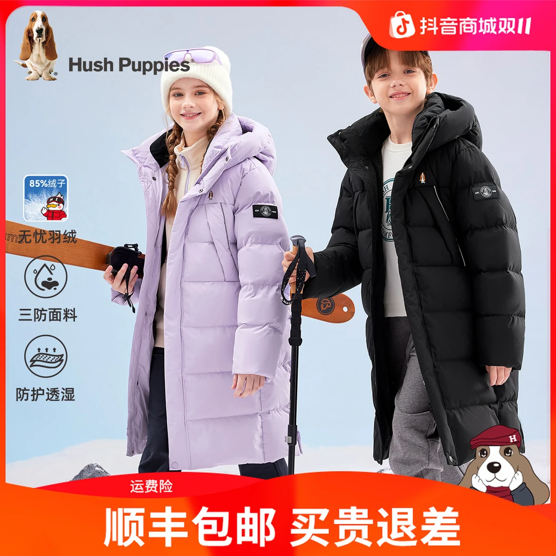 【三防无忧绒服】暇步士童装2025年冬季新款儿童保暖防风长款羽绒服