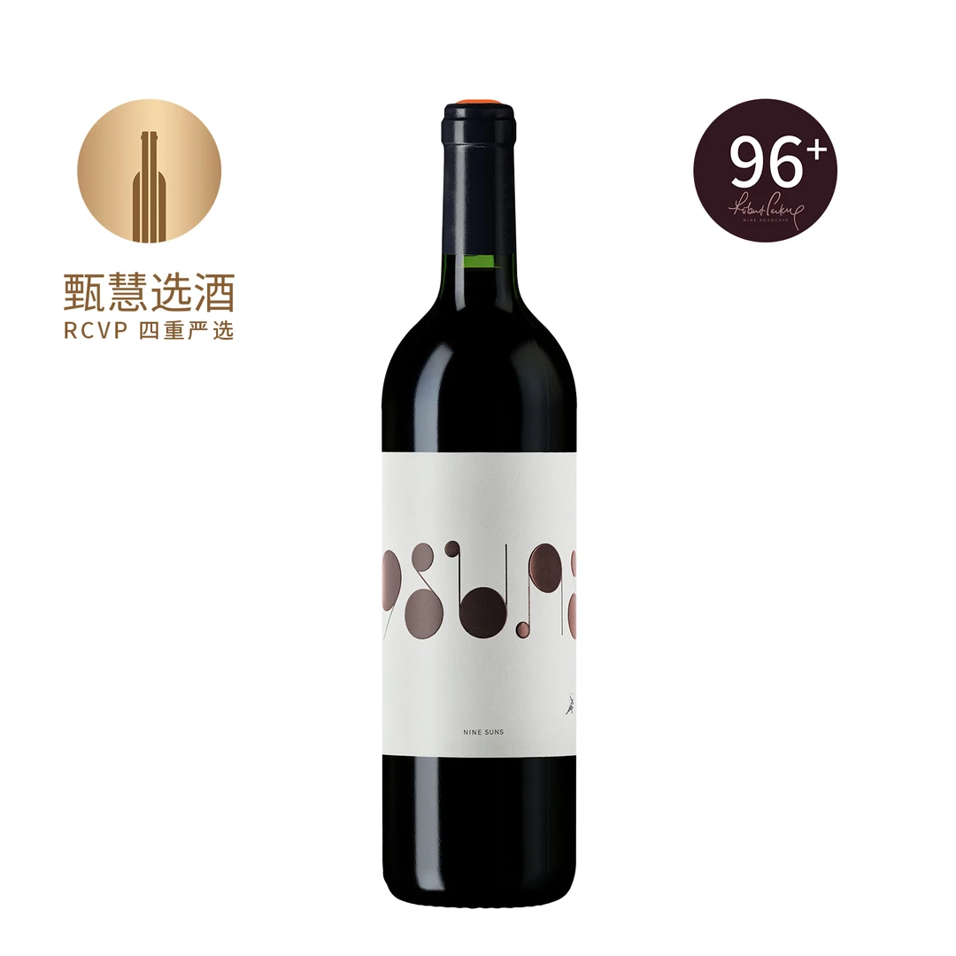九日后羿园干红葡萄酒 2016 750ml 美国