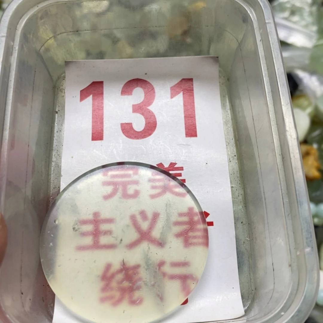 蛇纹石玉吊坠足银镀金镶嵌