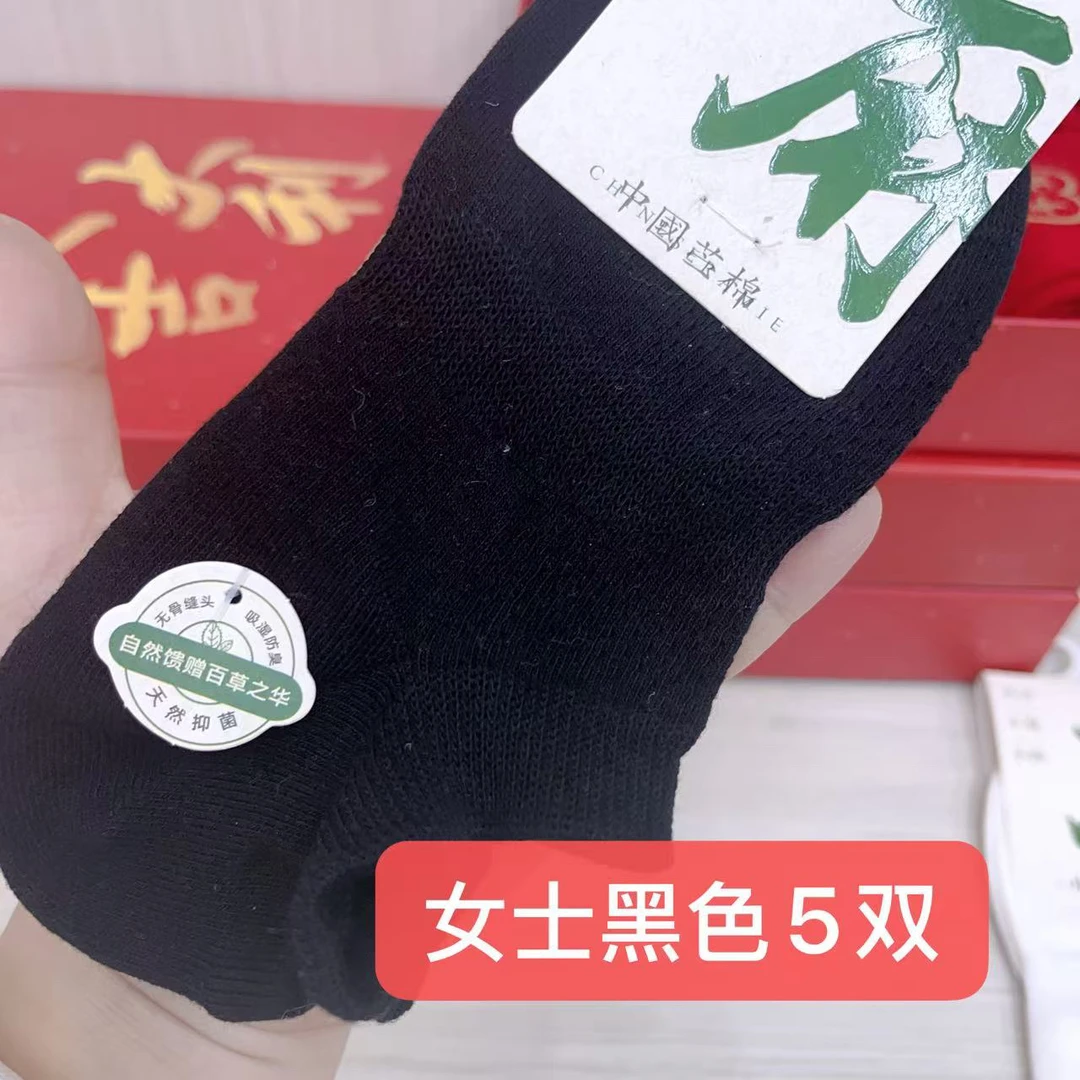 B780高品质女士黑色到手5个边夹